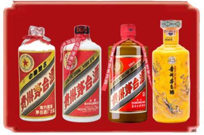 绥化烟酒回收贵州茅台酒.jpg