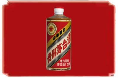 绥化烟酒回收五星茅台酒.jpg